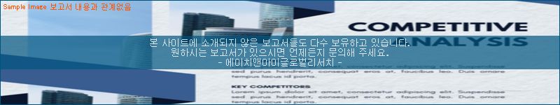 조사 자료 이미지