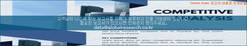 조사 자료 이미지