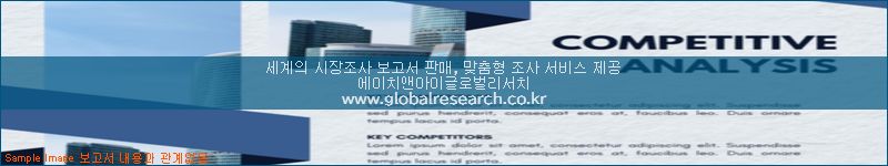 조사 자료 이미지