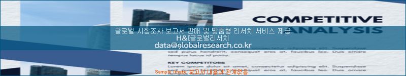 조사 자료 이미지
