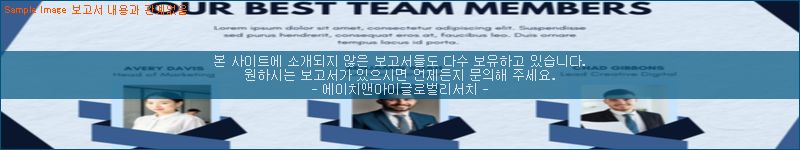 조사 자료 이미지