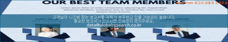 조사 자료 이미지