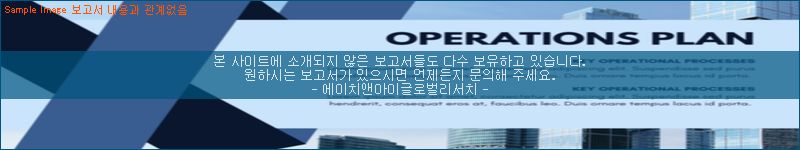 조사 자료 이미지