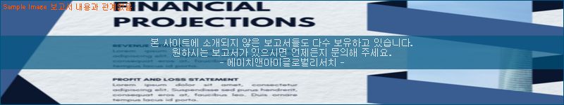 조사 자료 이미지