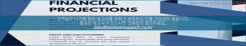 조사 자료 이미지