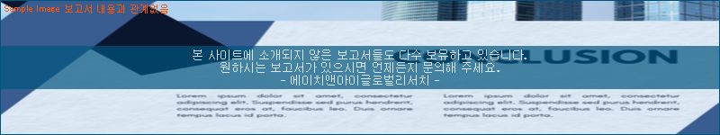 조사 자료 이미지