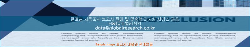 조사 자료 이미지