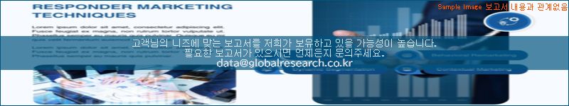 조사 자료 이미지