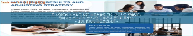 조사 자료 이미지