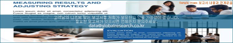 조사 자료 이미지