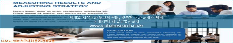 조사 자료 이미지