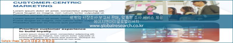 조사 자료 이미지
