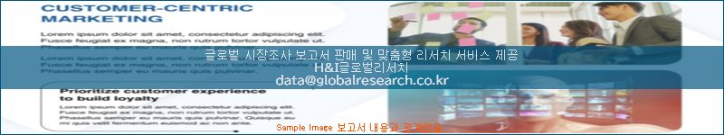 조사 자료 이미지