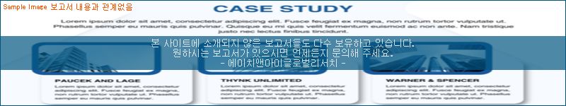 조사 자료 이미지