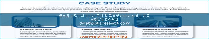 조사 자료 이미지
