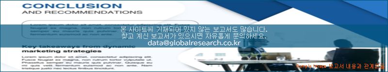 조사 자료 이미지
