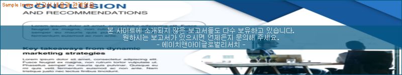 조사 자료 이미지