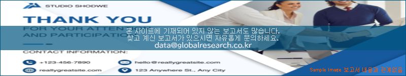조사 자료 이미지