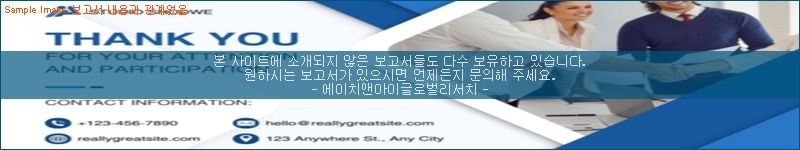 조사 자료 이미지