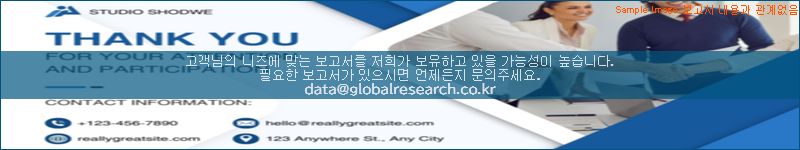 조사 자료 이미지