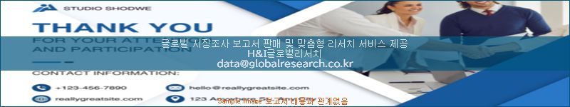 조사 자료 이미지