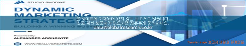 조사 자료 이미지