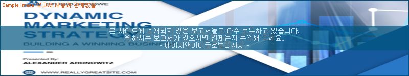 조사 자료 이미지
