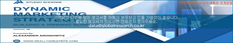 조사 자료 이미지