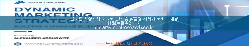 조사 자료 이미지