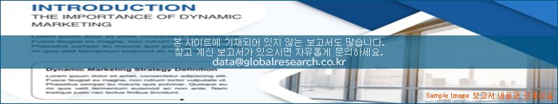 조사 자료 이미지
