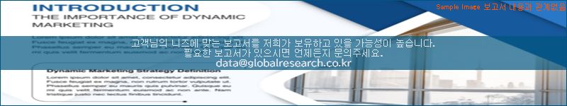 조사 자료 이미지