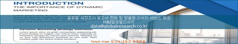 조사 자료 이미지