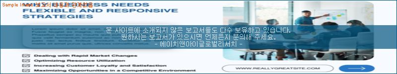 조사 자료 이미지