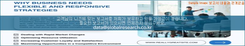 조사 자료 이미지