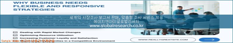 조사 자료 이미지