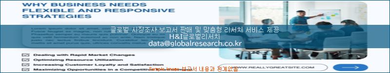 조사 자료 이미지