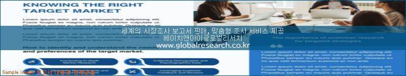 조사 자료 이미지