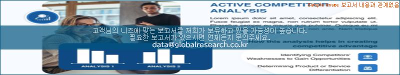 조사 자료 이미지