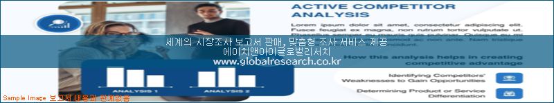 조사 자료 이미지