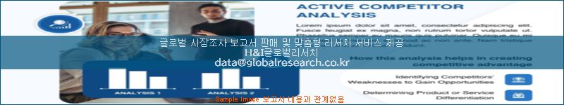 조사 자료 이미지