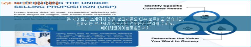 조사 자료 이미지