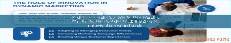 조사 자료 이미지