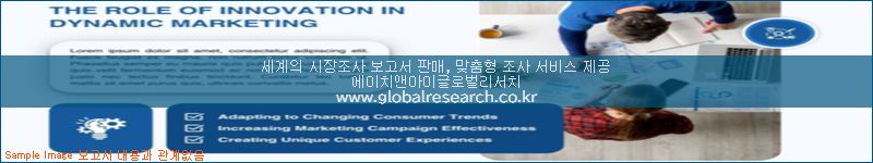 조사 자료 이미지