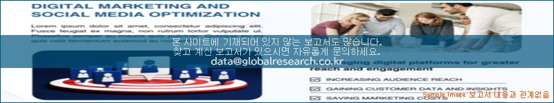 조사 자료 이미지