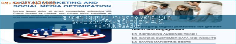 조사 자료 이미지
