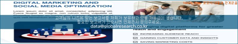 조사 자료 이미지