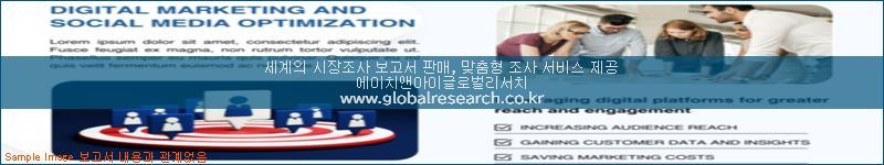 조사 자료 이미지