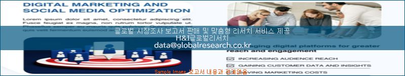 조사 자료 이미지