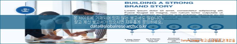 조사 자료 이미지