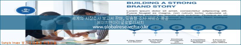 조사 자료 이미지